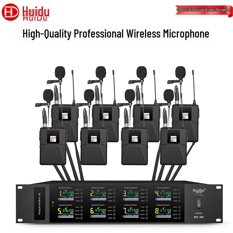 HuiDu Professional Wireless Conference Microphone System (CN version)