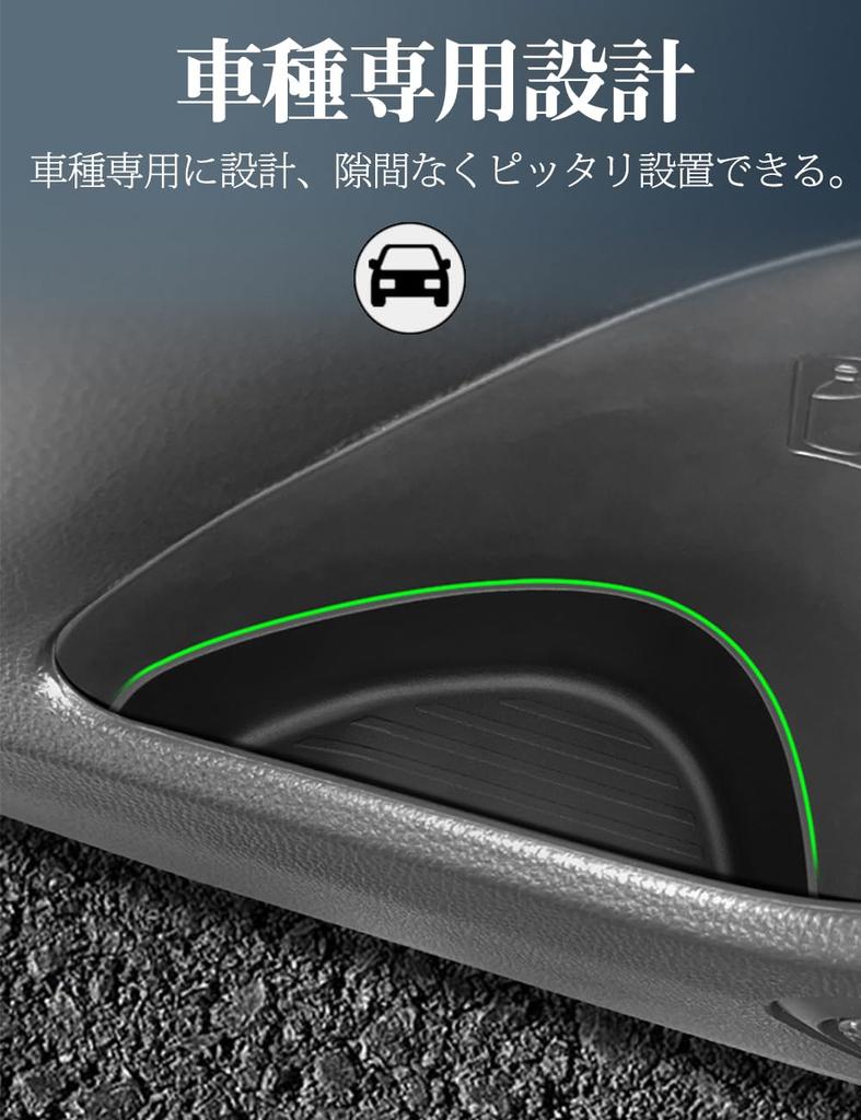 RAV4 Door Tray Door Handle Pocket Door Pocket Storage Box Toyota RAV4 Door Side Storage Box Front Back Door Tray Door Drink Holder Rear Door Side Tray