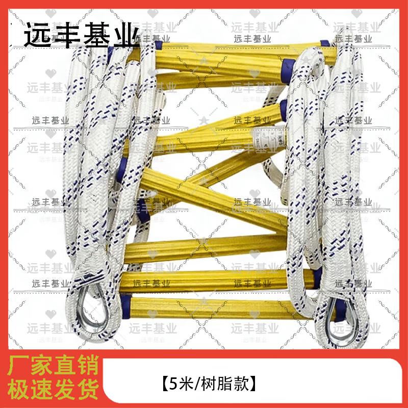 Yuanfeng Jiyie Fire  Emergency Rescue Equipment