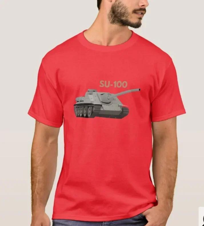 Футболка с принтом советского истребителя танков СУ-100 времен Второй мировой войны, 100% хлопок, с круглым вырезом, летняя, с коротким рукавом, повседневная, мужская, размеры S-3XL S