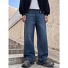 Popular Cat Whisker Washed Wide-leg Jeans Men's Retro Rough Edge Mopping Straight