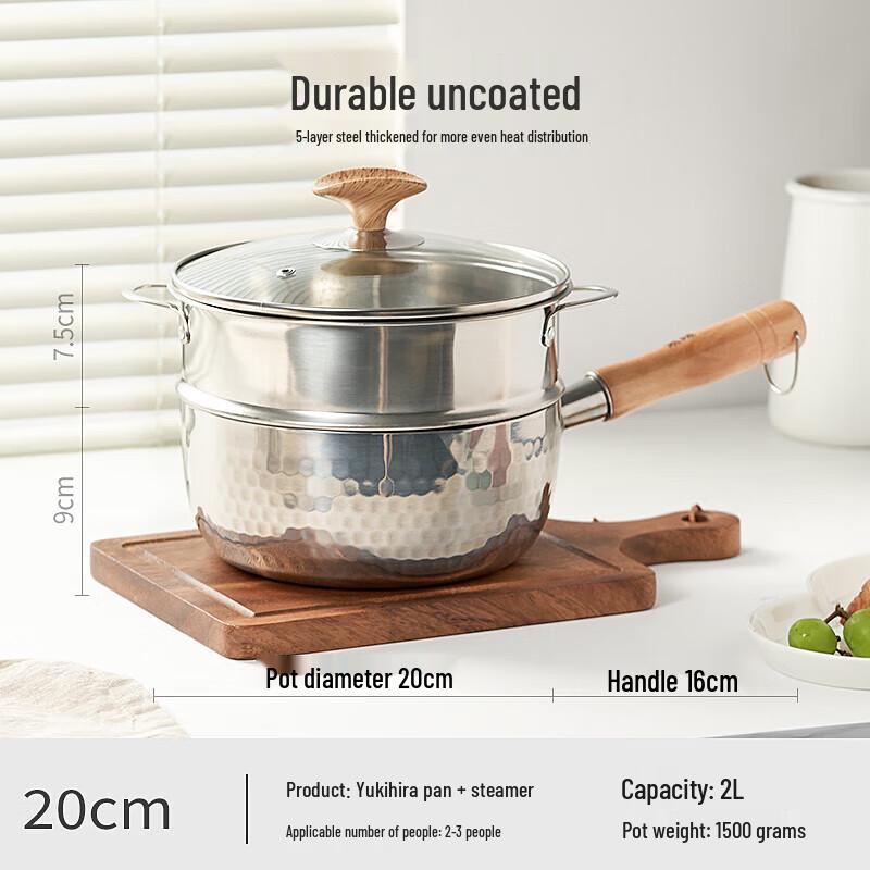 Suwei 20cm 304 Stainless Steel Baby Food & Noodle Pot with Steamer