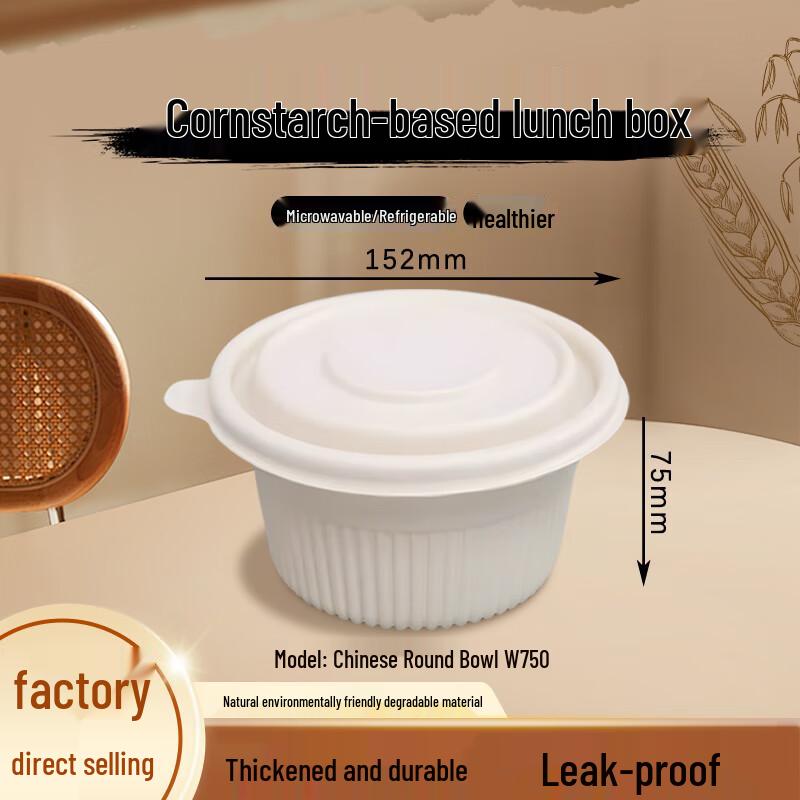 

Jiwanggu Biodegradable Corn Starch Takeaway Food Containers 200 Sets, 750ml