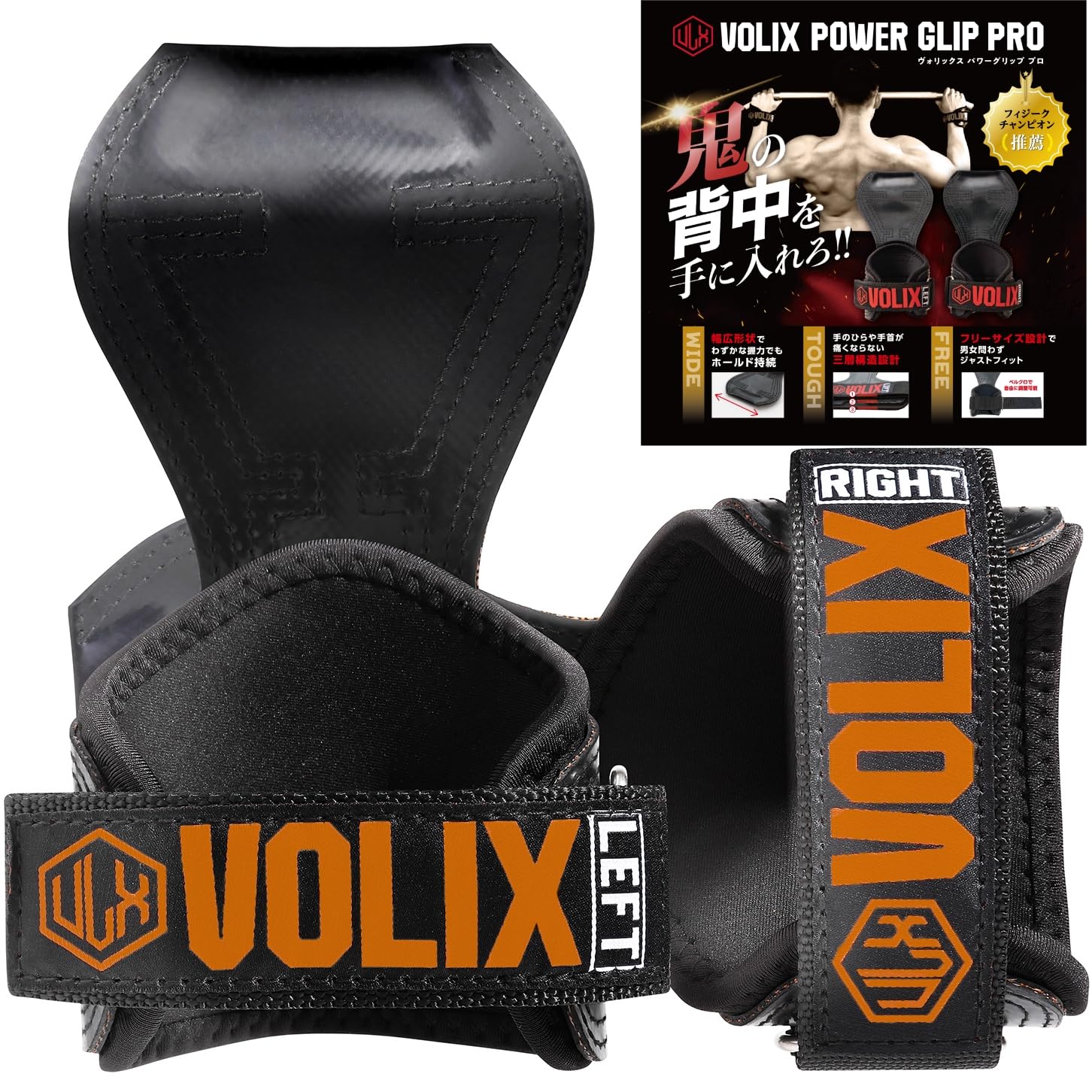 

Recommended by Noritoshi Mochida: VOLIX Power Grip Pro, Wrist-Friendly Pull-Ups, Deadlifts, and Strength Training (Orange, Large)