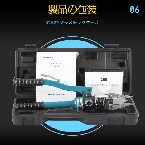 CGOLDENWALL Flange Spreader/Expander, 8T/Maximum 50mm Widening, Hydraulic/Integrated, Separation/Expansion Tool, Expansion Kit, Compact and Lightweigh