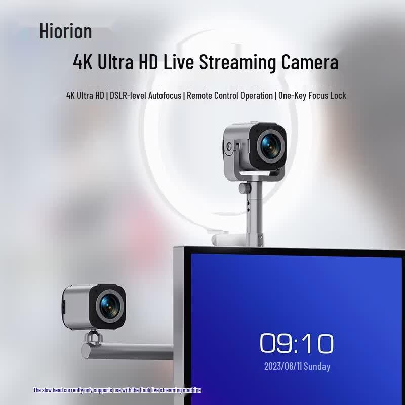 

Horion 27-inch Smart Live Broadcast All-in-One PC (CN version)