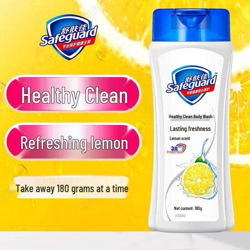 Safeguard Deep Clean Refreshing Lemon Shower Gel