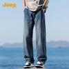 Jeep Men's Loose Straight-Leg Denim Jeans