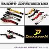 Motorcycle Brake and Clutch Levers Set and for Ninja Z125 and Other Models 4 and Telescopic Adjustable (Left Right) 250/R/SL, Z250/SL, PRO, D-Tractor,