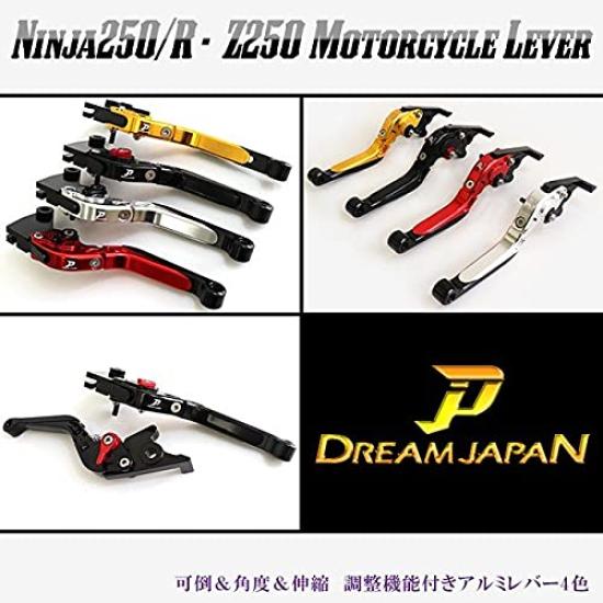 Sada brzdových a spojkových pák pro motocykl a pro Ninja Z125 a další modely 4 a teleskopicky nastavitelné (Levá, pravá) 250/R/SL, Z250/SL, PRO, D-Traktor,