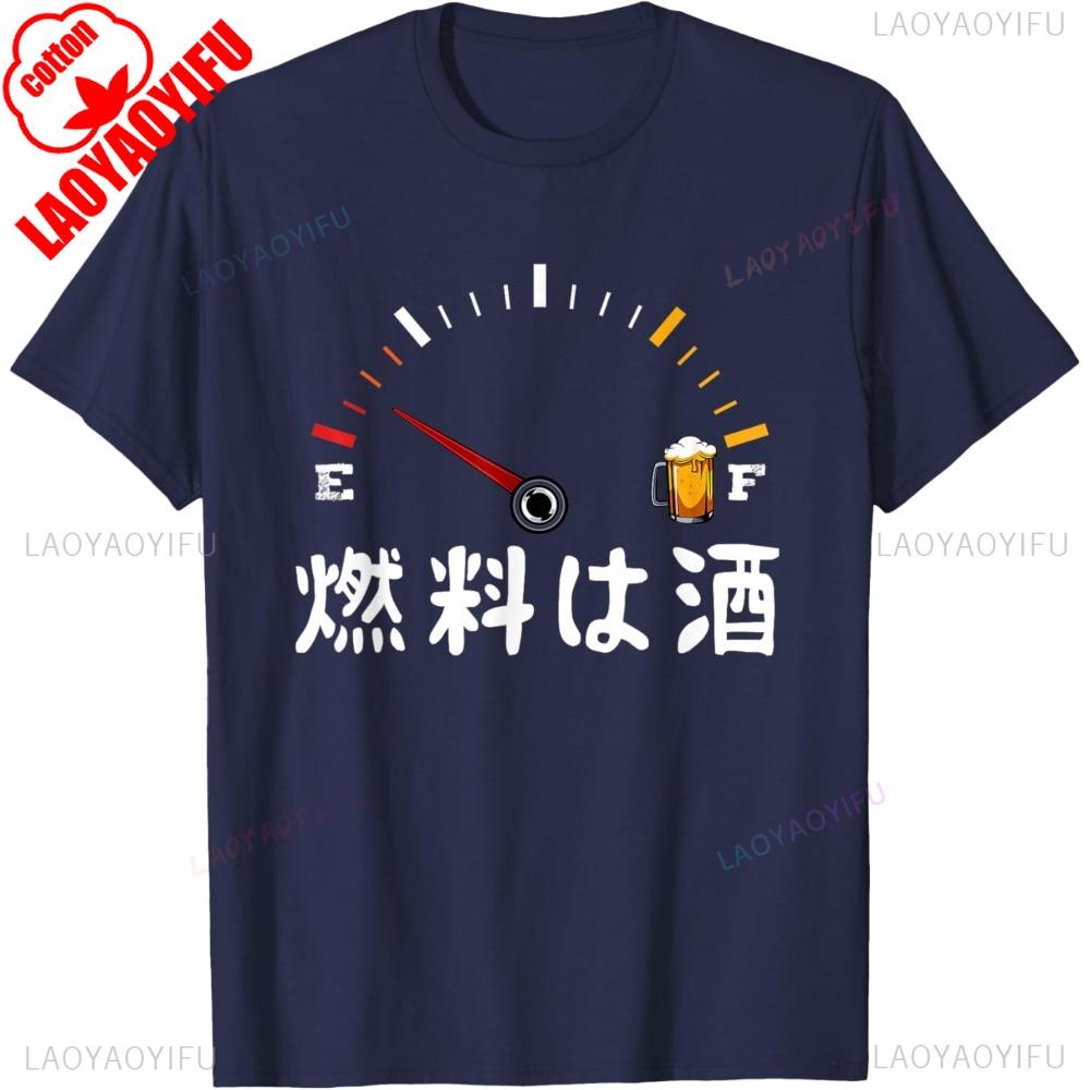 Fuel Liquor Funny TShirt Sake Mens Funny Calligraphy Clothes Funny Goods Character Oneck Graphic T Shirts