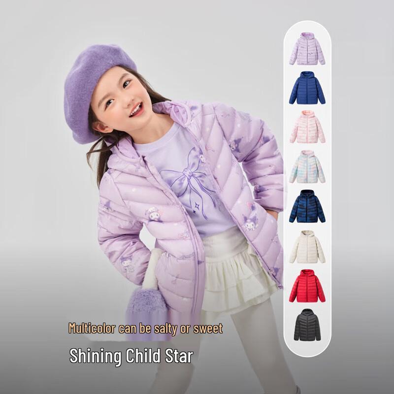 BOSIDENG Kids' T250135540 Anti-Bacterial Hooded Down Jacket