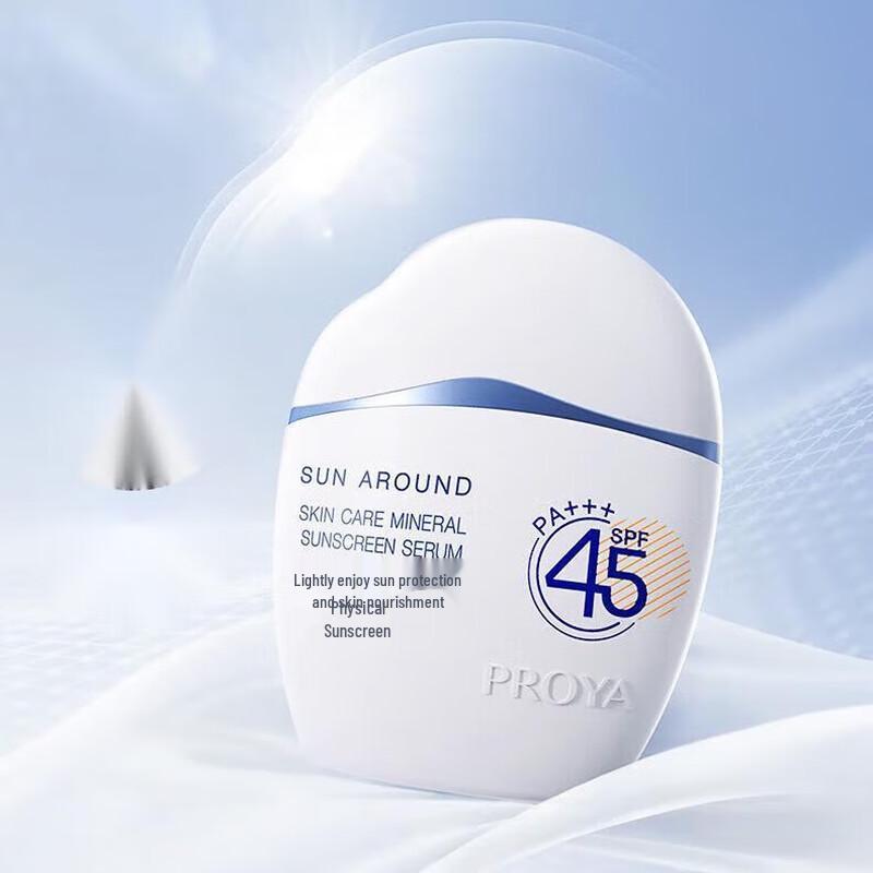 PROYA Light Enjoy Physical Sunscreen Lotion