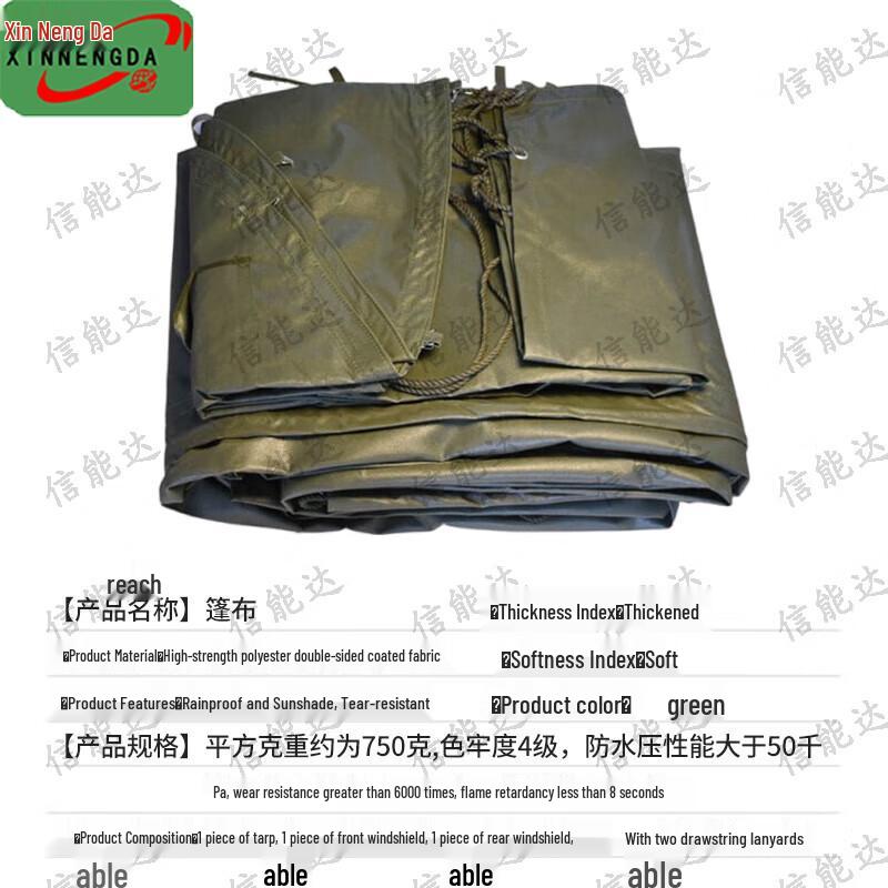 Xinnengda Outdoor Tents and Vehicle Tarpaulins