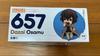 [USED] Nendoroid Osamu Dazai