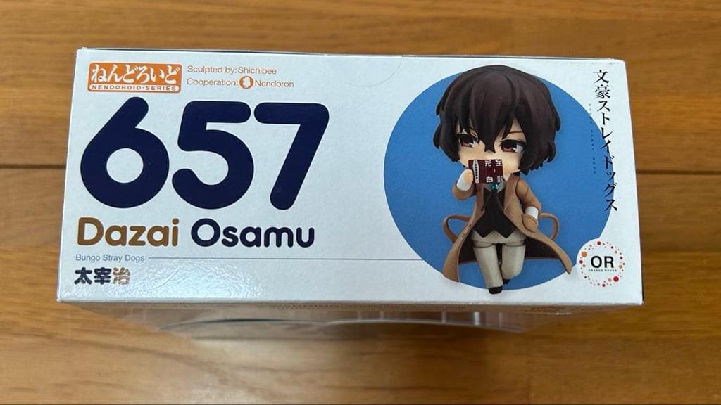 [USED] Nendoroid Osamu Dazai