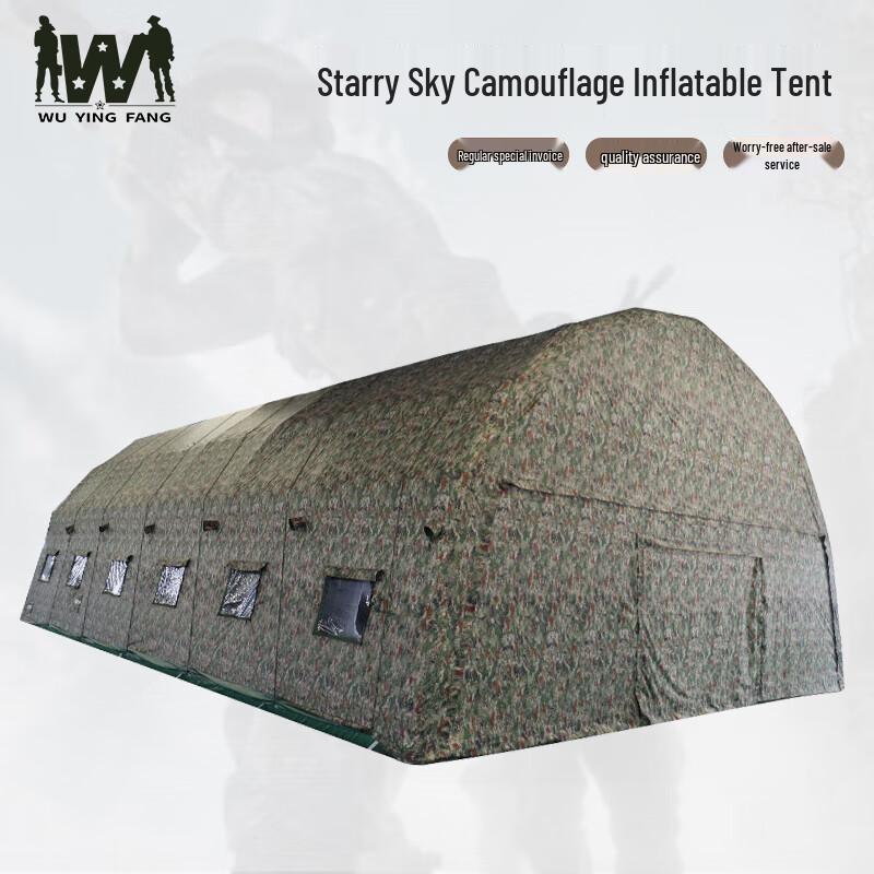 Wuyingfang Outdoor Inflatable Command Tent