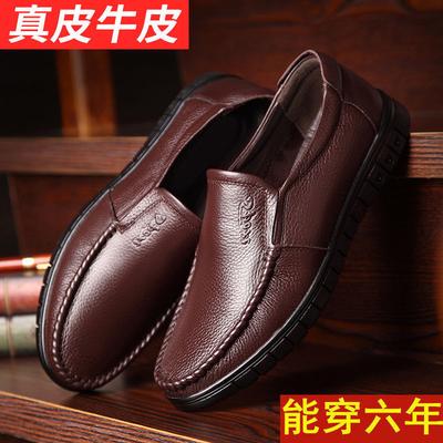 Genuine Leather Cowhide Men's Shoes Leather Shoes Fashion Versatile Casual Leather Shoes Breathable Non-slip One-pedal Shoes Men