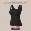 Underwear Women's Bottoming Shirt with Vest Fixed Cup Close-fitting Vest Women's Autumn and Winter with Chest Pad Women's Thermal Vest