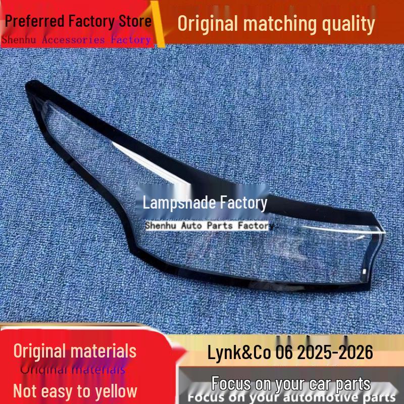 

Lynk & Co 06 Taillight Transparent Cover for 2025-2026 Models Passenger side standard