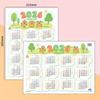 Annual Planner Yearly Daily Calendar To Do List Schedule 365 Days Planner Sheet