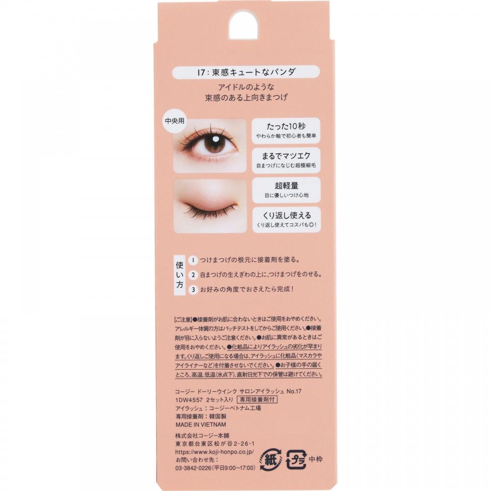 Dolly Wink Salon Eyelash 17 Cute Bundle Feeling   Koge Honpo