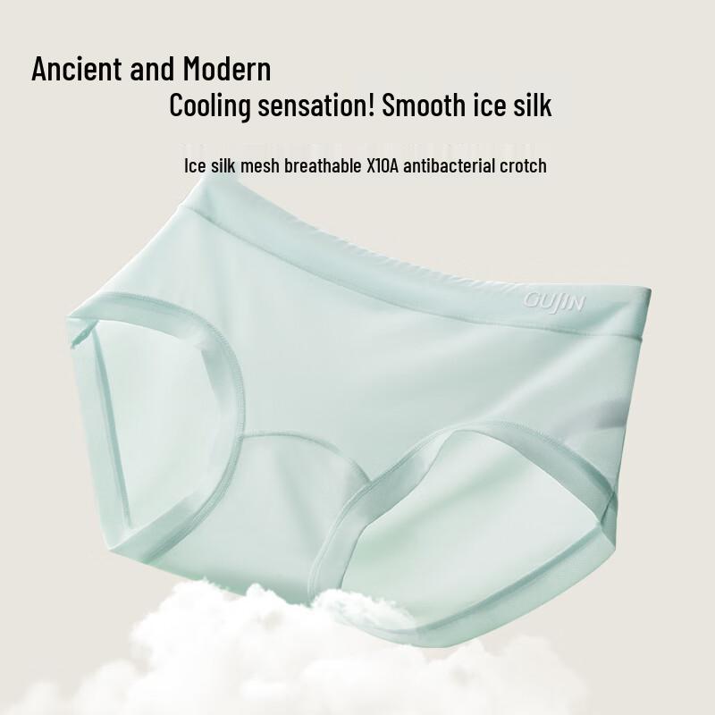 GUJIN Women's Ice Silk Seamless Mid-Waist Briefs