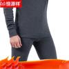 Hengyuanxiang Men's Anti-bacterial Thermal Underwear Set