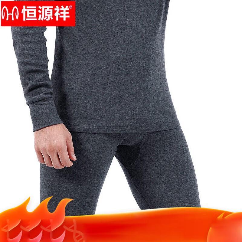 Hengyuanxiang Men's Anti-bacterial Thermal Underwear Set