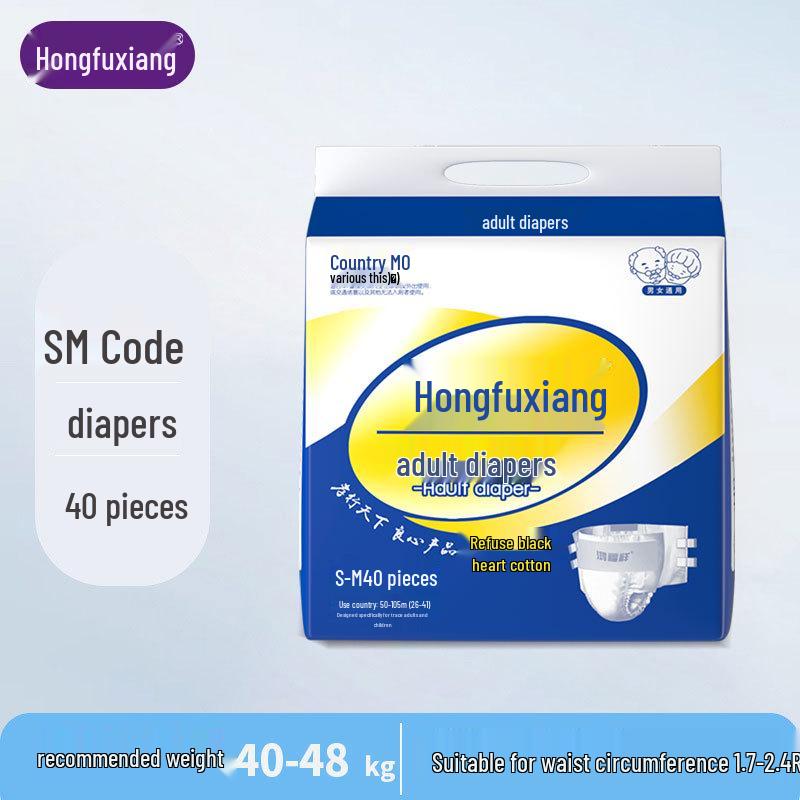 Hongfuxiang Extra Thick XL Pull-Up Diapers for Elderly Men & Women
