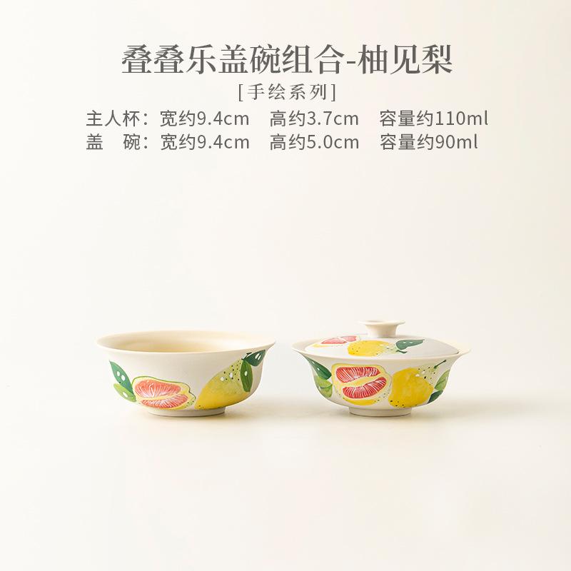 HOYIHM Hand Painted Shaddock Pear Travel Tea Set Kit Retro 1 Pot 1 Cups Tea Maker Organizer Portable Outdoor Handbag Collection