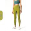 High-Waist Nude Feel Butt Lift Brushed Yoga Leggings, Peach Fitness Pants for Women