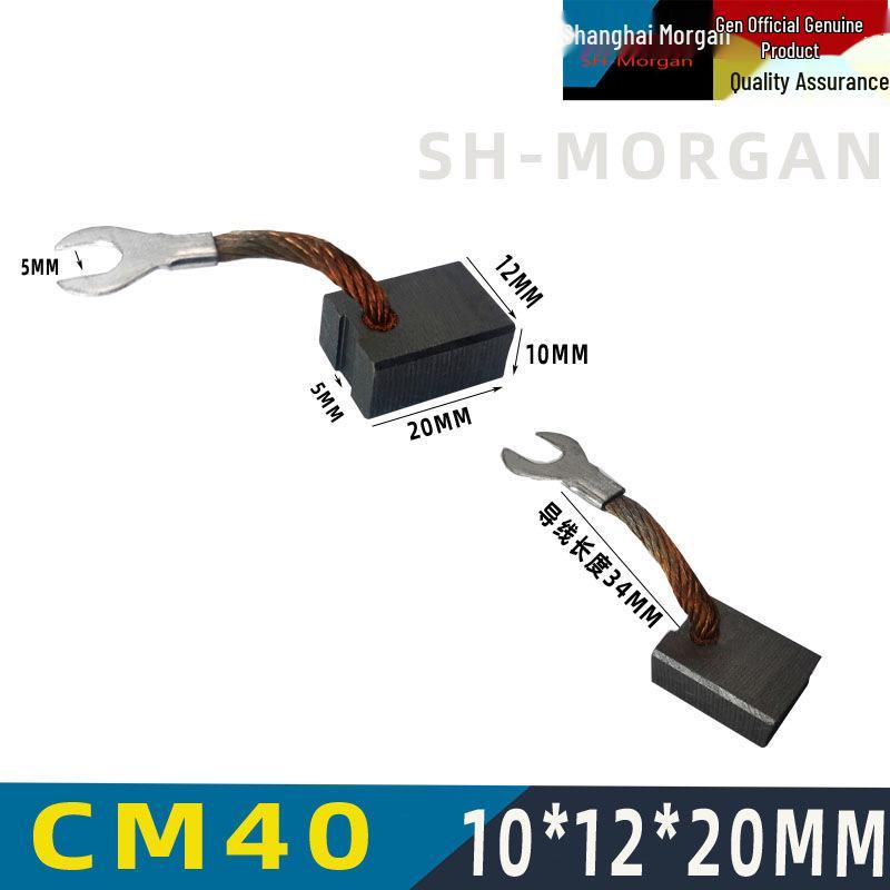 Carbon Brush for Electric Forklift Motor, Hydraulic Station Motor, Lida Oil Pump Motor 5*12*11.5