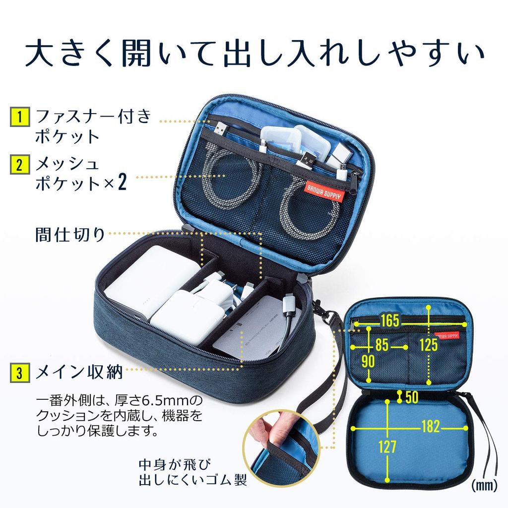 Sanwa Direct Gadget Deep Type with Trip Convenient Storage Pouch, Divider, Travel/Business Pouch, Gray, 200-BAGIN018GY