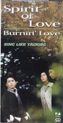 CD SING LIKE TALKING CHIAKI FUJITA C  Spirit Of Love FHDF1515  1995 Japan Japanese PopRock Used