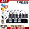 HUIDU UHF High-Fidelity Wireless Conference Microphones (CN version)
