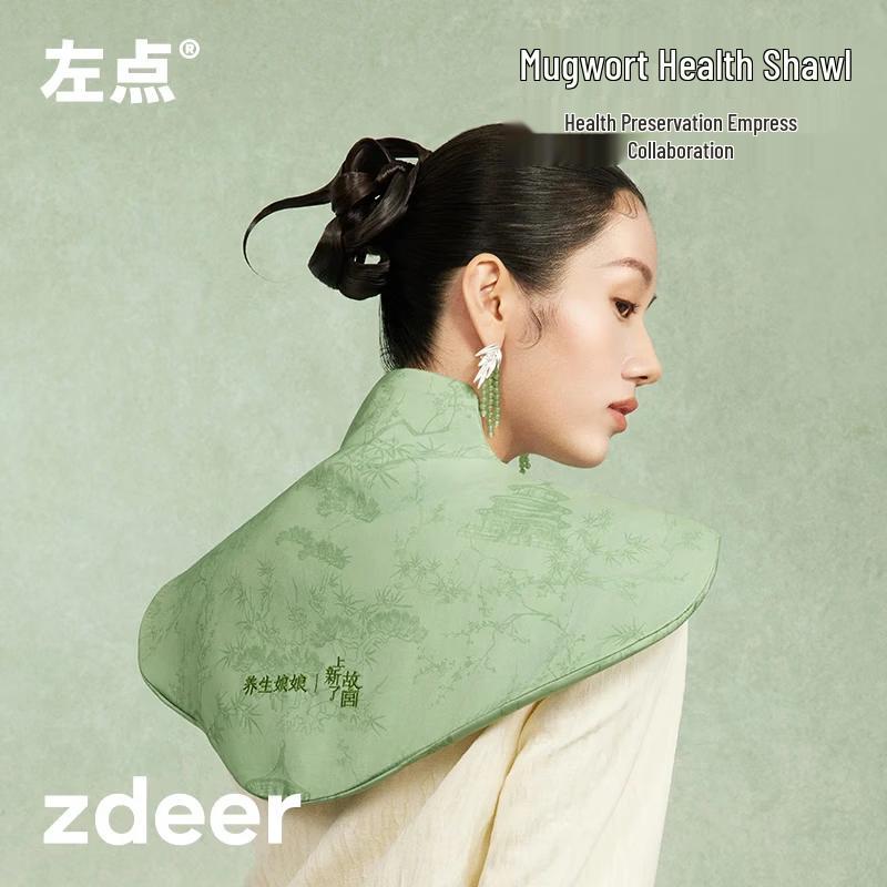 Zudian Heated Moxibustion Shoulder & Neck Massager