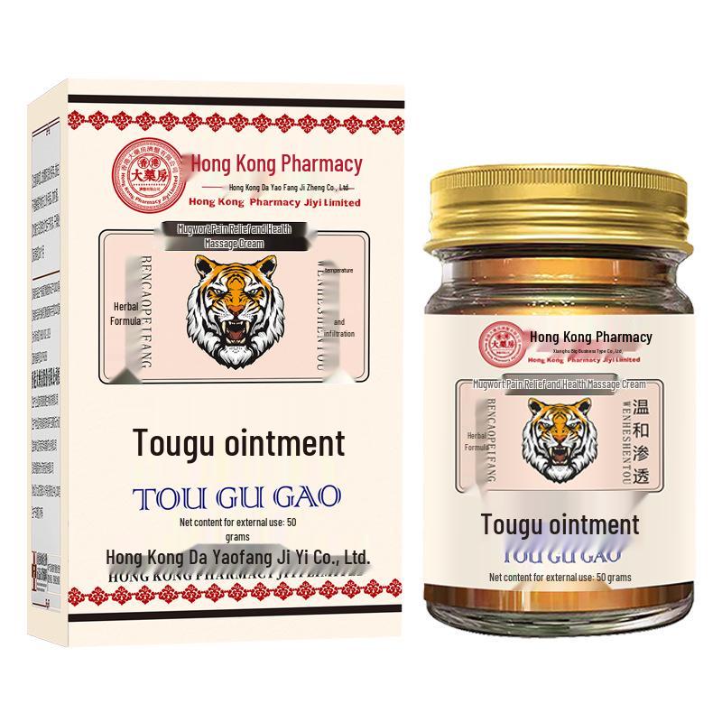 Hong Kong Tiger Balm Joint & Muscle Pain Relief Cream - Universal Use for Cervical Spine, Knees & Full Body