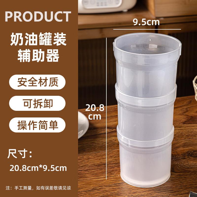 Meidi Cake Decorating Bag Holder Set (2 Pieces)