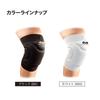 McDavid Flex Knee Pads MVJ M602 Black XL (2-Pack)