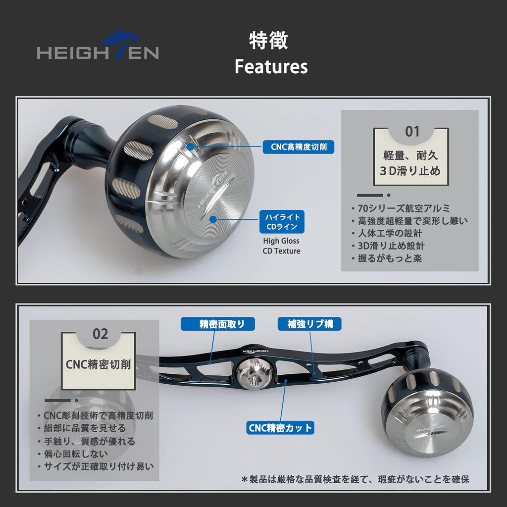 HEIGHTEN 130mm Baitcasting Reel Handle, 7 Colors, 70% Aviation Aluminum, Compatible with Shimano, Daiwa, and Abu Garcia Baitcasting Reels (Dark Blue &