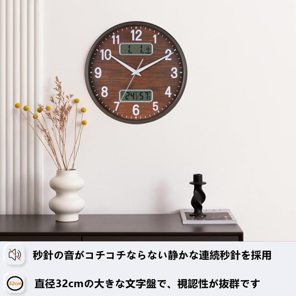 Nástěnné hodiny Nbdeal Tiché s plynulou sekundovou ručičkou Analogový kalendář Zobrazení teploty vlhkosti Průměr 32 cm CSY-9997 Kávová barva