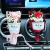 Rui Car Air Vent Perfume: Creative Dried Flower Aromatherapy Clip for Personalized Interior
