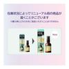 LUCIDO -L Oil Treatment #EX Hair Oil Sheer Gloss Argan Oil Non-Rinse Treatment Transparent Shine 60ml + Sample (Hair Mask 10g) [Amazon.co.jp