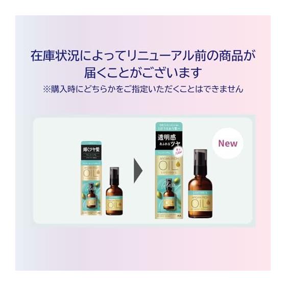 LUCIDO -L Oil Treatment #EX Hair Oil Sheer Gloss Argan Oil Non-Rinse Treatment Transparent Shine 60ml + Sample (Hair Mask 10g) [Amazon.co.jp