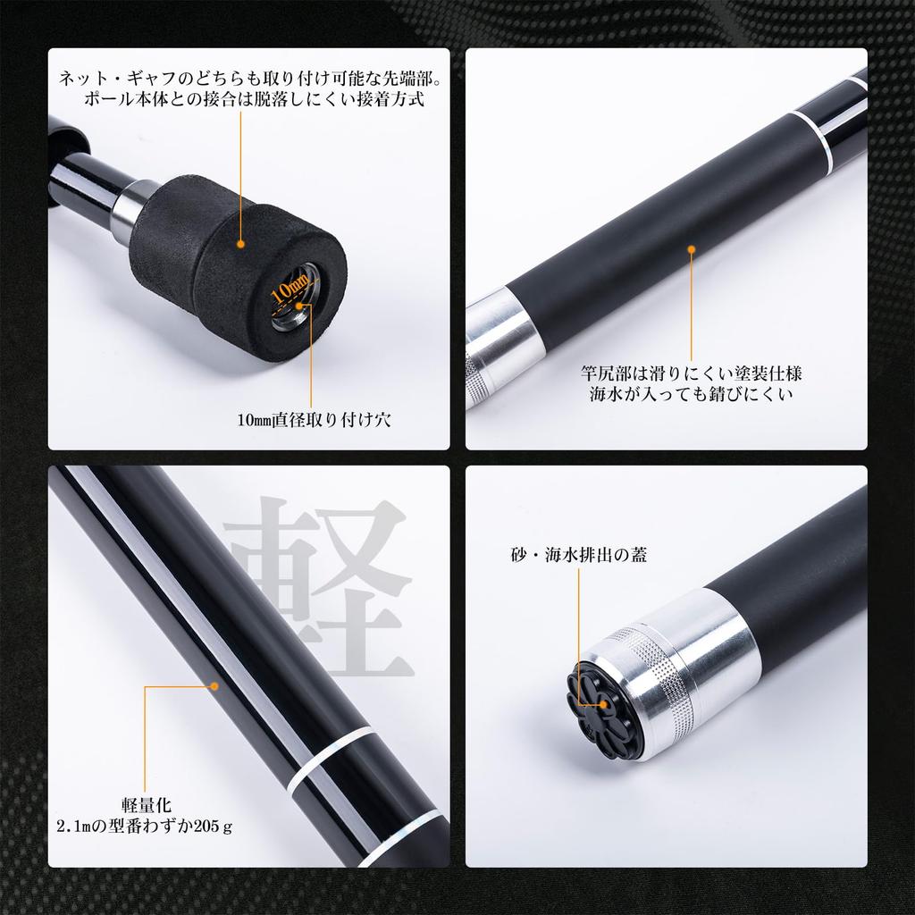 Mâner de frasin cu model de jad Goture, ax de aterizare cu articulație mică, mâner Isodama, bară de aterizare telescopică ușoară, curea cu model de jad inclusă, plasă de jad