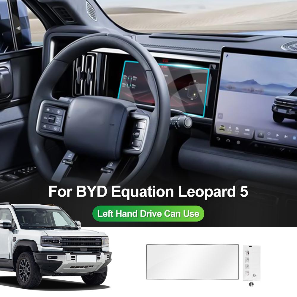 Car Tempered Glass Protective Film For BYD Formula Leopard 5 Titanium 5 2025+ GPS Navigation Dashboard Display Screen Protector