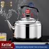 Wutuo 10L Whistling Stainless Steel Kettle