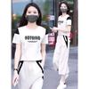 2024 Summer High-End Sporty Casual Skirt Set for a Chic, Youthful Look