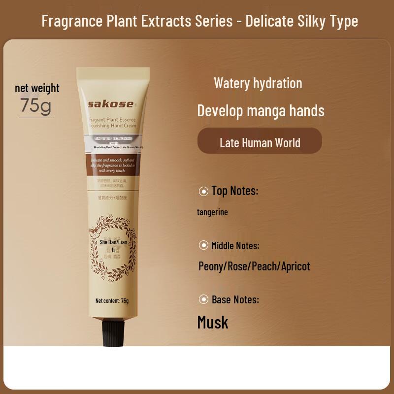 Sakose Vaseline Scented Hand Cream